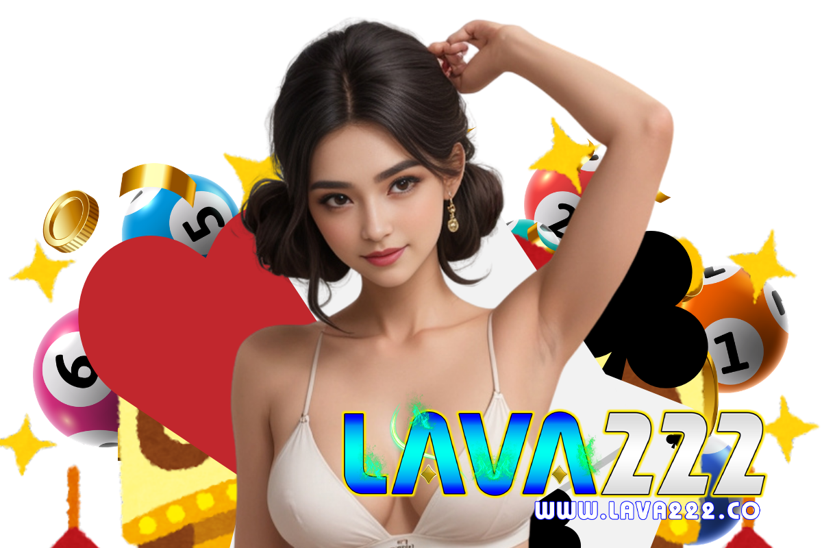 lava222 ทดลอง